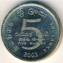 5 Rupees (250th Anniversary of Syamopasampadawa)