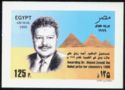 Awarding of Nobel Prize for Chemistry to Dr. Ahmed Zewail