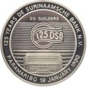 50 Gulden (125th Anniversary of De Surinaamsche Bank)
