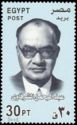 Abdel Rahman El Sharqawi (1920-1987), Novelist/Poet