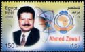 Ahmed Zewail