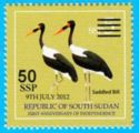 2017 Surcharge on 2012 Birds of South Sudan Stamp