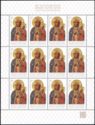300th Anniv. of Image of Our Lady of Czestochowa - Full Pane