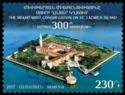300th Anniv. of Mekhitarist Congregation, St Lazarus Island