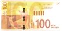 100 New Shekels