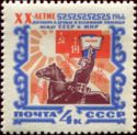 20th Anniversary of Soviet-Mongolian Treaty