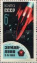 Landing of "Luna-9" on Moon - Overprint