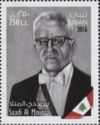 Martyrs of Lebanese Independence : Saadi Al Mounla