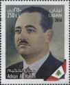 Martyrs of Lebanese Independence : Adnan Al Hakim