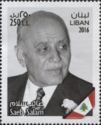 Martyrs of Lebanese Independence : Saeb Salam