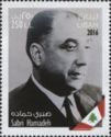 Martyrs of Lebanese Independence : Sabri Hamadeh