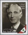Martyrs of Lebanese Independence : Abdul Hamid Karami