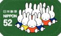 Greetings - Miffy and Rabbits
