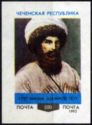 Imam Chamil 1797-1871