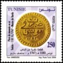 A Golden Coin, Tunisia 1767 (1181 H.)