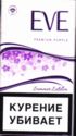 Eve Premium Purple Summer Edition