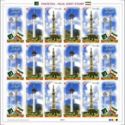 Pakistan-Iran (Towers)