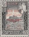 Qarn adh Dhabi - Overprinted (Olympics)