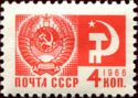 Coat of Arms of the USSR, Hammer and Sickle