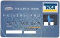 Hellenic Bank Hellenicard Visa (03-00)