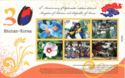 Diplomatic Relations with South Korea, 30th Anniversary