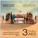 Shaykh Zayid Heritage Festival, Abu Dhabi