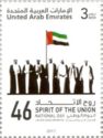 46th National day