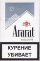 Ararat Original Exclusive