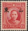 Sun Yat-sen