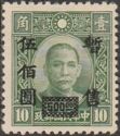 Dr. Sun Yat-Sen (1866-1925)