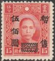 Sun Yat-sen