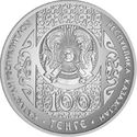 100 Teńge (SHASHU)