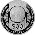 500 Teńge (SHASHU)