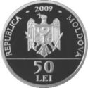 50 Lei (Pravila of Vasile Lupu - first code of laws of Moldova)