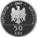 50 Lei (Struve Geodetic Arc)