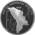 50 Lei (Struve Geodetic Arc)