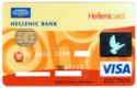 HELLENIC BANK Hellenicard VISA ELECTRON (01-09)