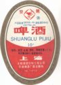 Shuanglu Pijiu