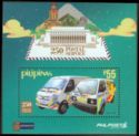 250th Anniversary of Philippine Postal Service
