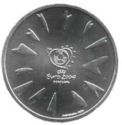 8 Euro ("Euro 2004" - Goal)