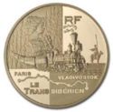 20 Euro (Travelling - Trans-Siberian Railway)