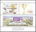 International Stamp Exhibition BRASILIA 2017 with UV