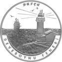 20 Lira (Datça Lighthouse - Feneri)