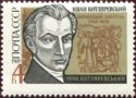 Birth Bicentenary of Ivan P. Kotlyarevsky (1769-1838)