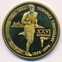 2,000 Shilingi (35th Anniv. Independence / XXVI Olympics - Atlanta)