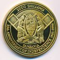 2,000 Shilingi (35th Anniv. Independence / XXVI Olympics - Atlanta)