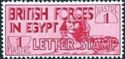 British Forces in Egypt (letter stamp)