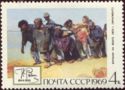 Barge-haulers on the Volga, Ilya Repin (1873)
