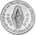 150 Baht (Graduation of Crown Prince Vajiralongkorn)