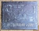 Jules Verne Silver Stamp